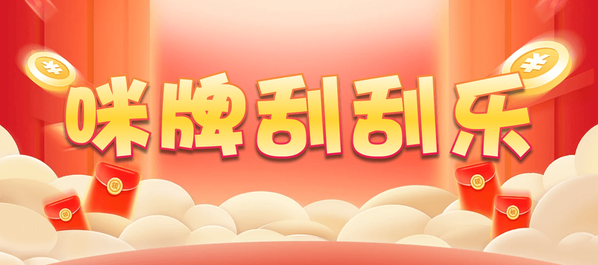 加拿大28预测,pc预测结果,加拿大28pc预测,28在线预测咪牌,加拿大PC结果,官方预测数据